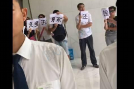 秀城债务清欠服务