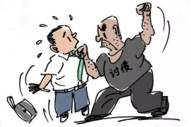 秀城工资清欠服务