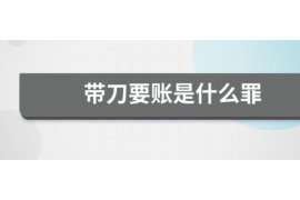 秀城讨债公司成功追回初中同学借款40万成功案例